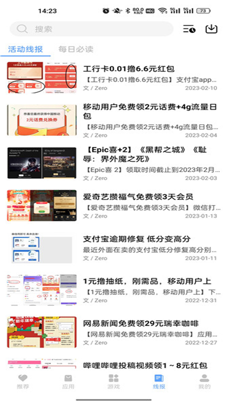 ο(¥)app°汾2025v3.0.60 ׿ͼ0.