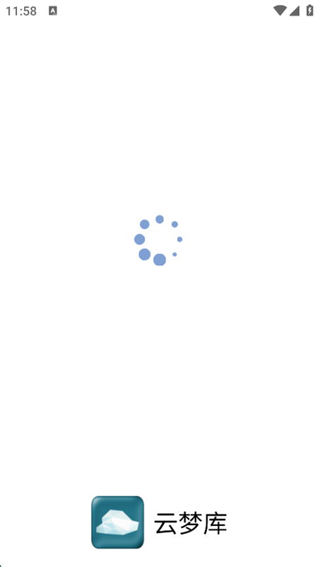 ο(¥)app°汾2025v3.0.60 ׿ͼ6.