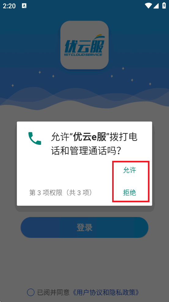 eappv2.9.9ֻͼ2.