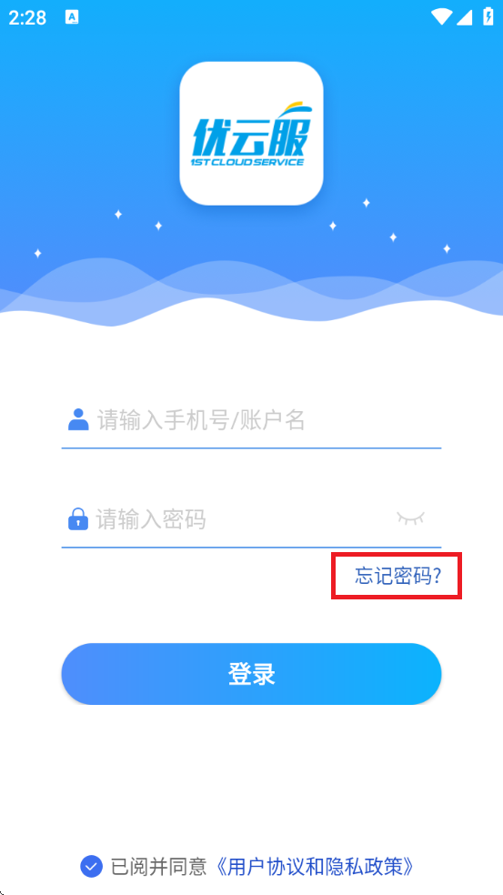 eappv2.9.9ֻͼ4.