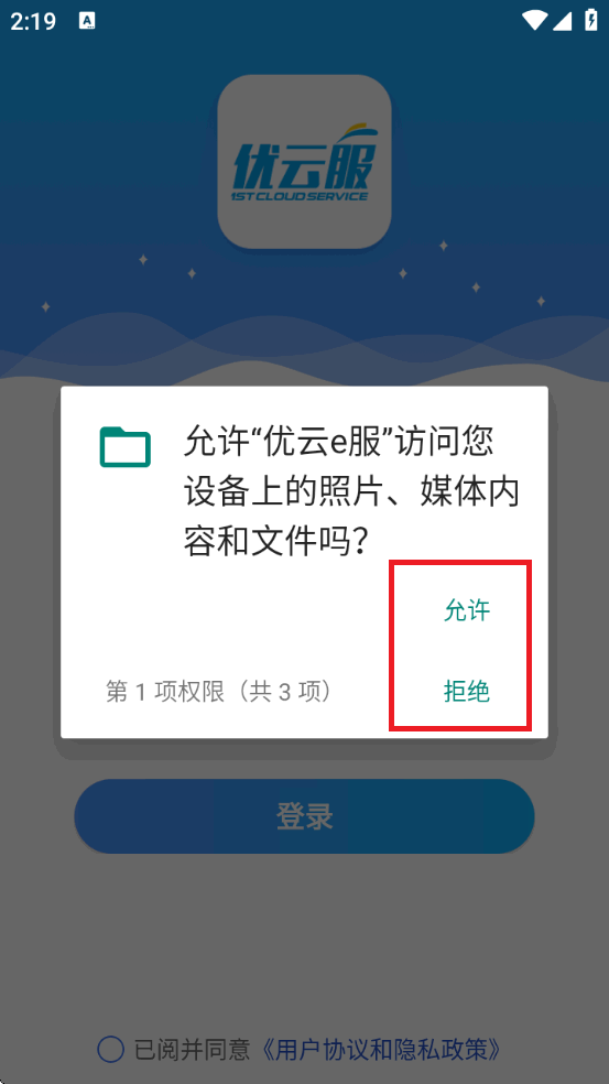eappv2.9.9ֻͼ0.