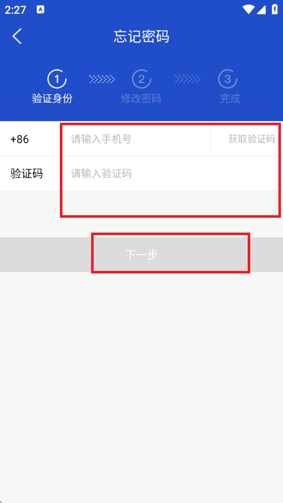 eappv2.9.9ֻͼ5.