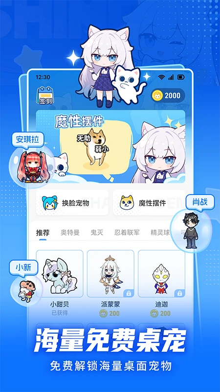 app׿ֻv1.0.1 ׿ͼ0.