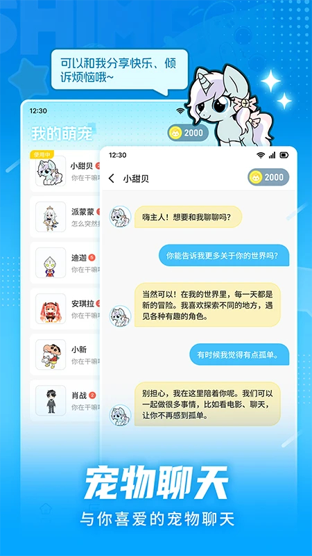 app׿ֻv1.0.1 ׿ͼ1.