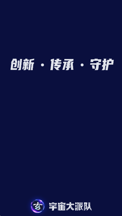 ɶapp2025°v1.7.0 ׿ͼ1.