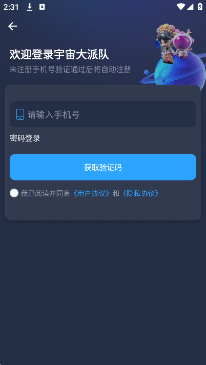 ɶapp2025°v1.7.0 ׿ͼ0.