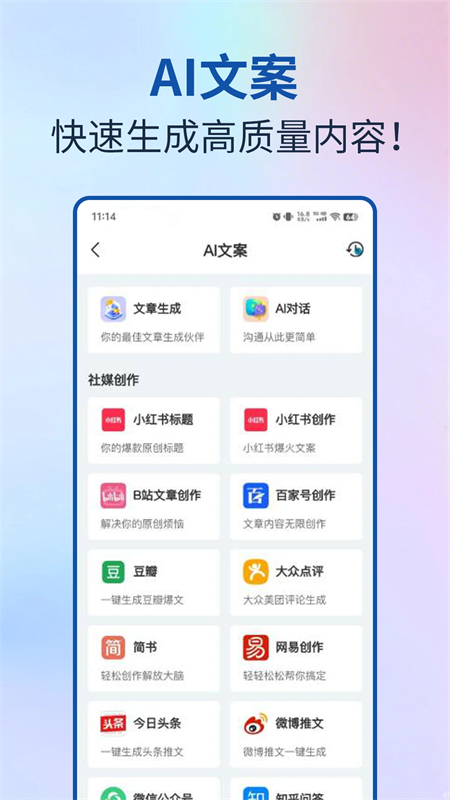 AIƵapp׿ֻͼ4