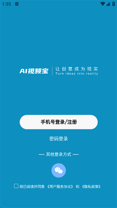 AIƵapp׿ֻͼ5