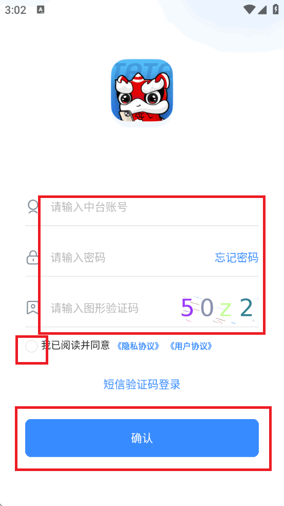 Ӫͨ׿v2.4.1 ׿ͼ1.
