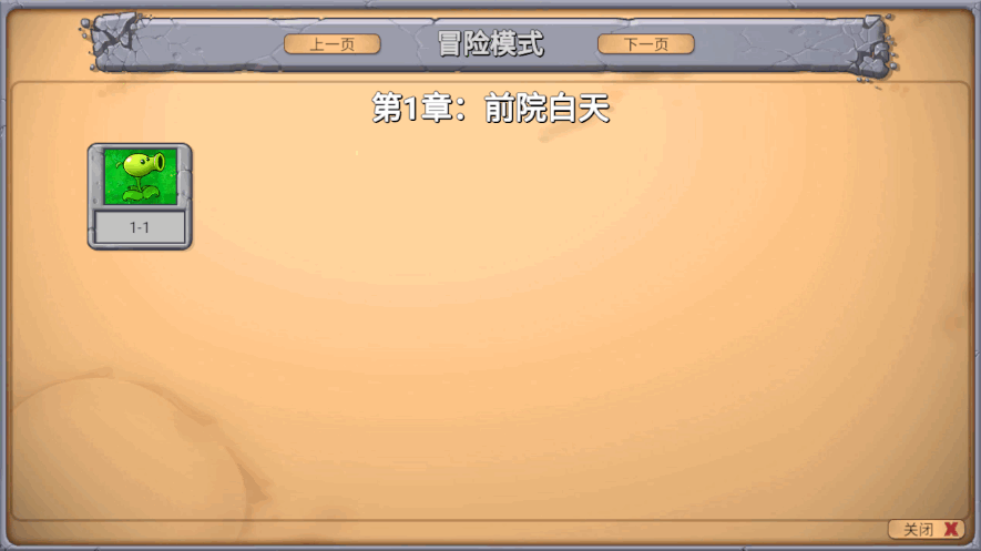 PvZָֻ0.01 ׿ͼ0.