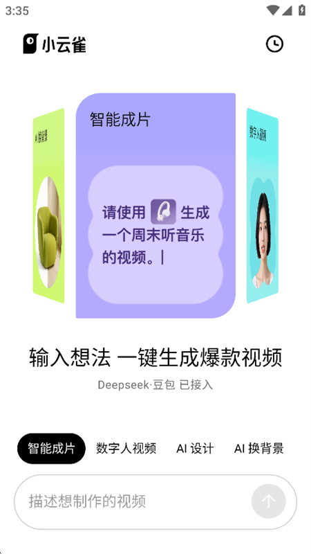 СȸaiƵappٷֻͼ1