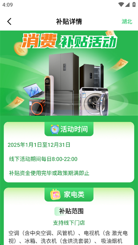 Ѳѯapp׿°2025v1.0.1 ׿ͼ5.