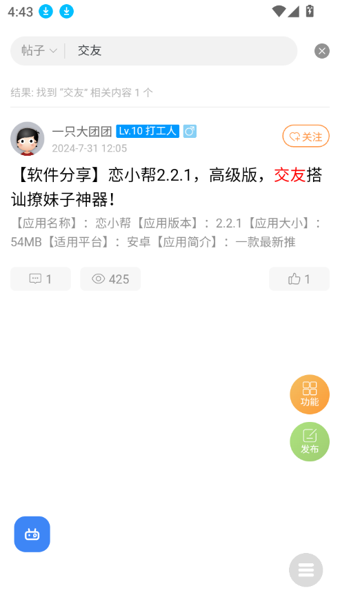 appٷ°v1.0.0 Ѱͼ1.