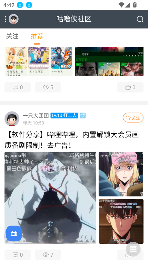 appٷ°v1.0.0 Ѱͼ5.