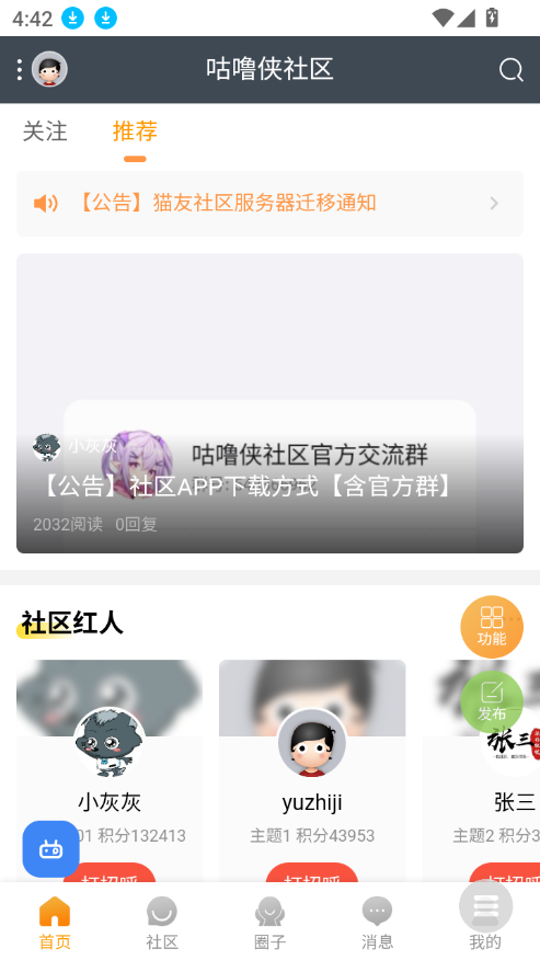 appٷ°v1.0.0 Ѱͼ3.