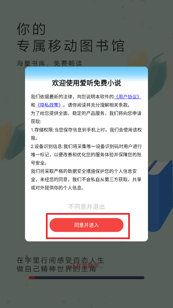 С˵appٷv1.0.0.2 ׿ͼ1.