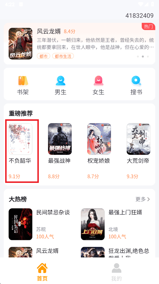 С˵appٷv1.0.0.2 ׿ͼ2.