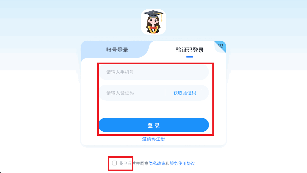 ᰵӢappٷ°5.1.38.206061׿ͼ3.
