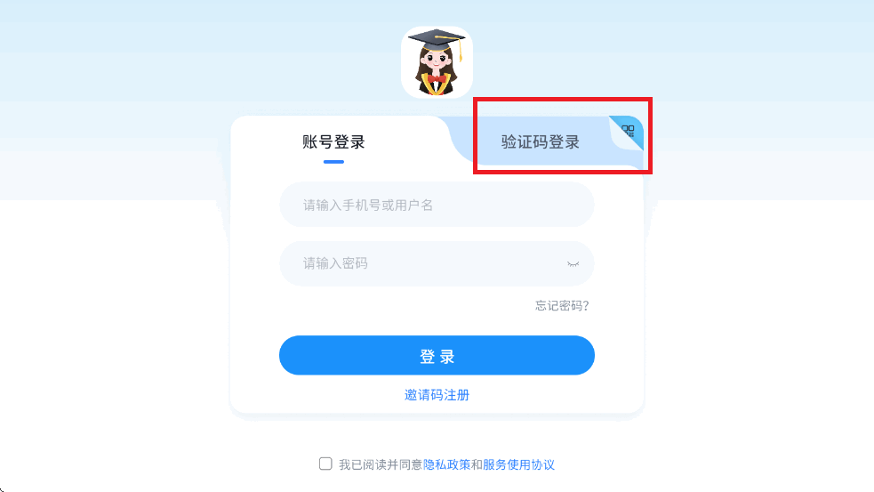 ᰵӢappٷ°5.1.38.206061׿ͼ6.