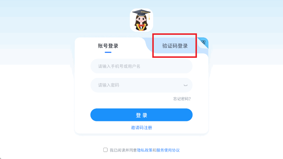 ᰵӢappٷ°5.1.38.206061׿ͼ2.