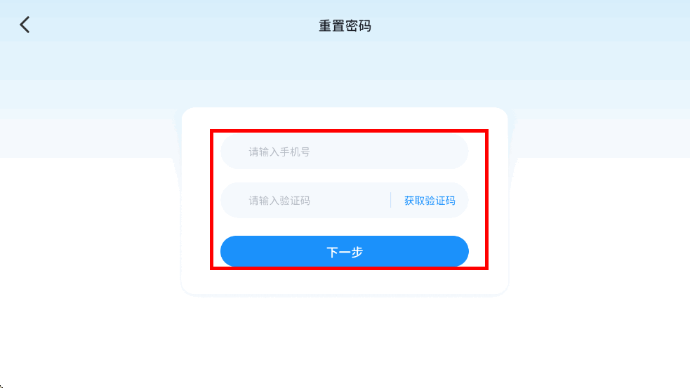 ᰵӢappٷ°5.1.38.206061׿ͼ8.