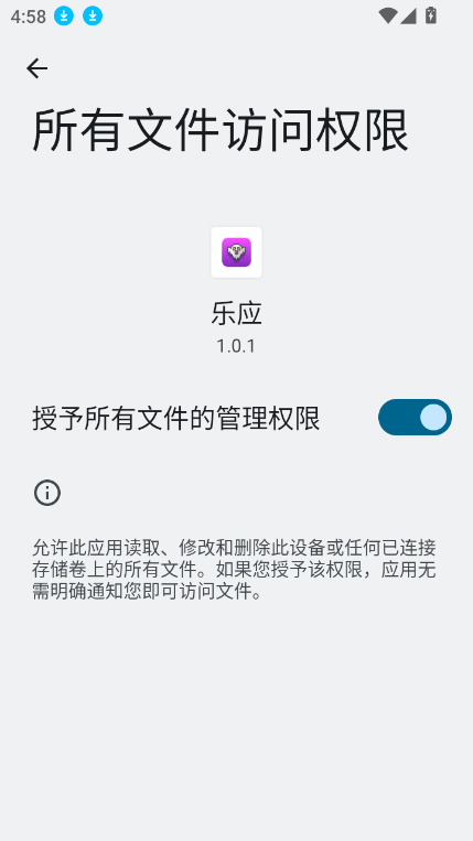 Ӧ2025°汾v1.0.1 ׿ͼ6.