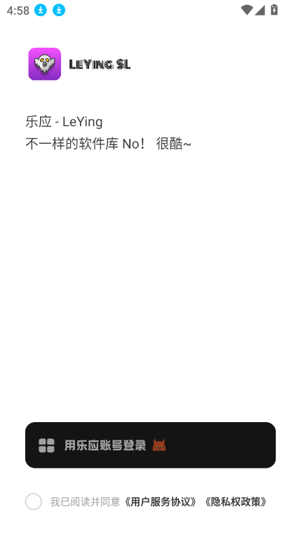 Ӧ2025°汾v1.0.1 ׿ͼ5.