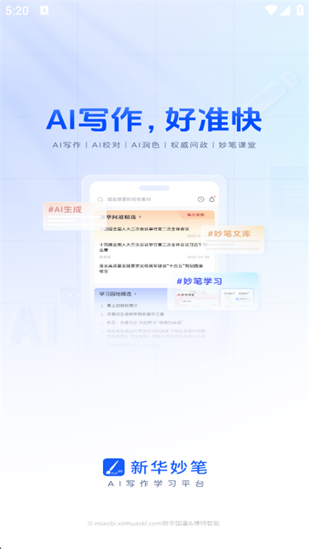 »appٷ°v1.3.7 ׿ͼ6.