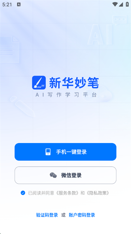 »appٷ°v1.3.7 ׿ͼ7.