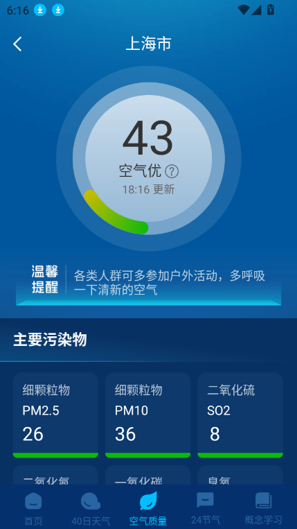 ǱԤappعٷv1.0.3 ׿ͼ3.