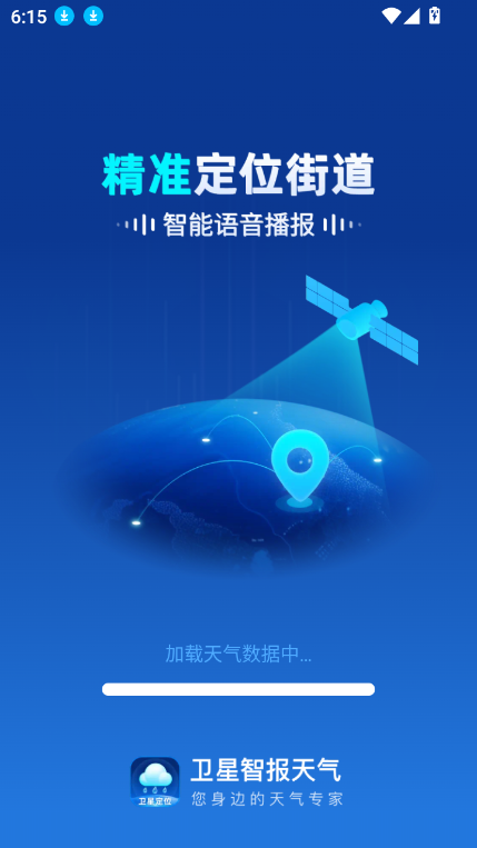 ǱԤappعٷv1.0.3 ׿ͼ5.