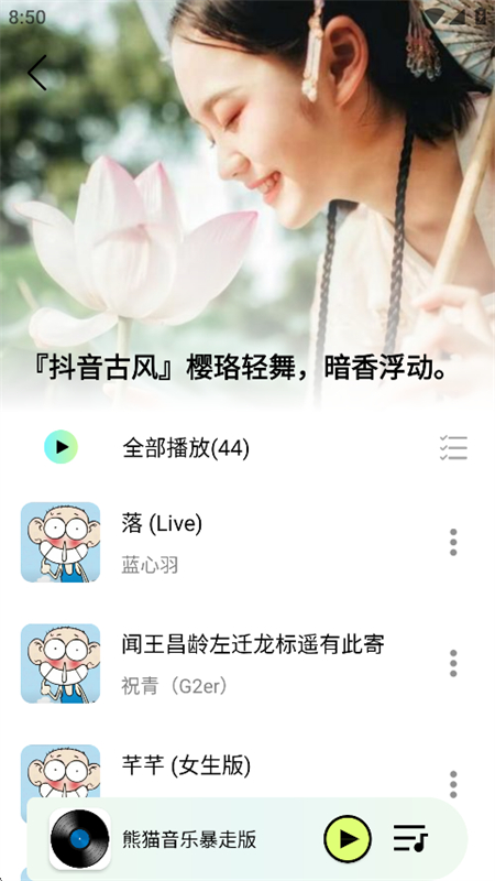 èֱ߰appٷֻv1.0.5 ׿ͼ1