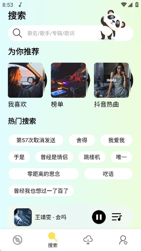 èֱ߰appٷֻv1.0.5 ׿ͼ8