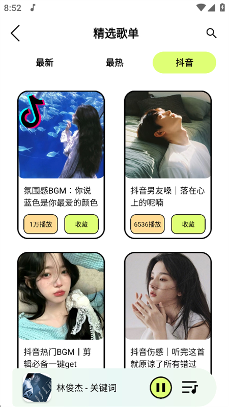 èֱ߰appٷֻv1.0.5 ׿ͼ6