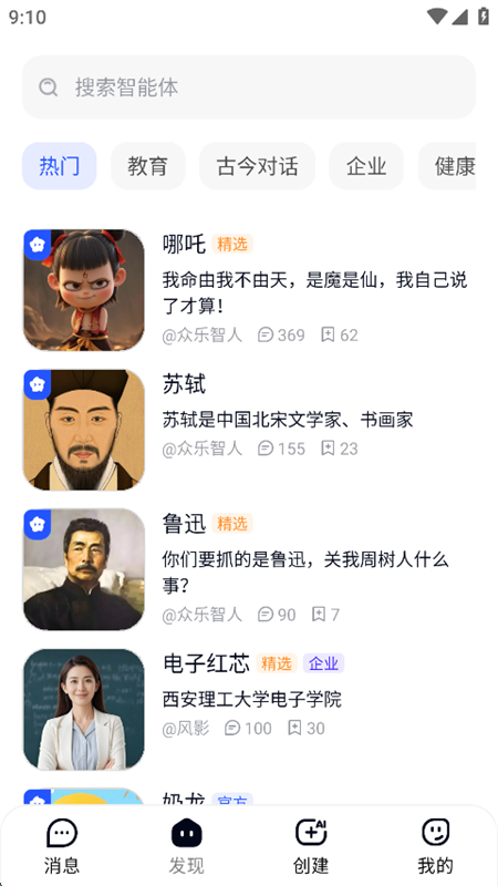 ڹ˹appٷ°2025v1.3.0 ׿ͼ1