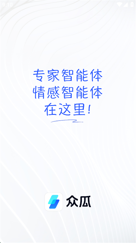 ڹ˹appٷ°2025v1.3.0 ׿ͼ0