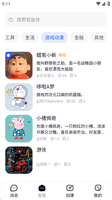 ڹ˹appٷ°2025v1.3.0 ׿ͼ3