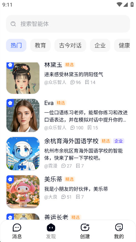 ڹ˹appٷ°2025v1.3.0 ׿ͼ4