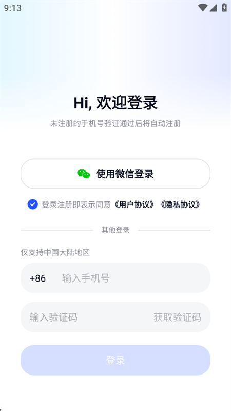 ڹ˹appٷ°2025v1.3.0 ׿ͼ5