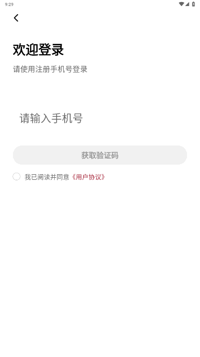 ϱͨappٷ1.1.1 ֻͼ0.