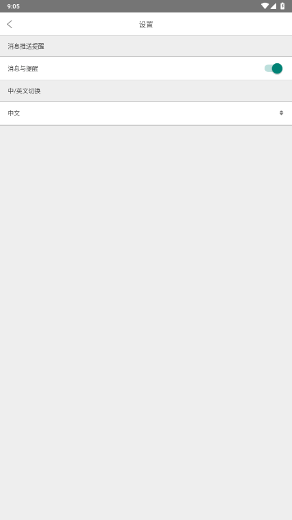 йccs׿5.0.0 ֻͼ0