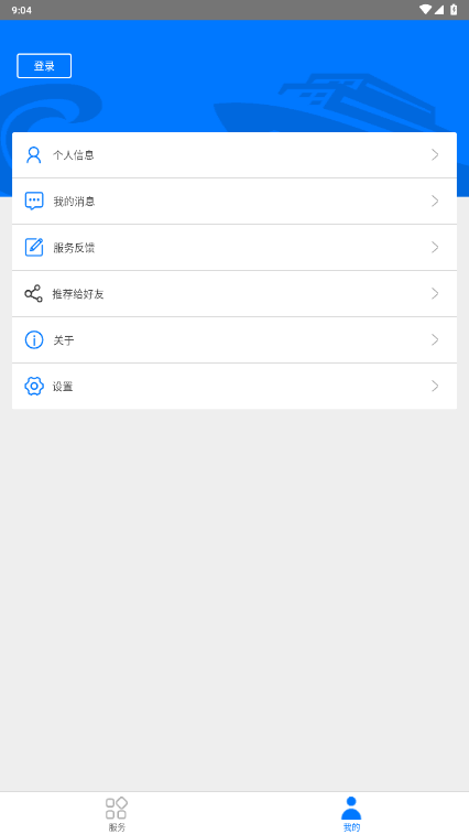 йccs׿5.0.0 ֻͼ2