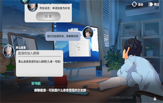 ȺճϷٷֻv1.9.180 ׿ͼ1.