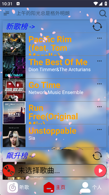 ޿κλȥapp׿ֻv0.2Alpha ׿ͼ2.