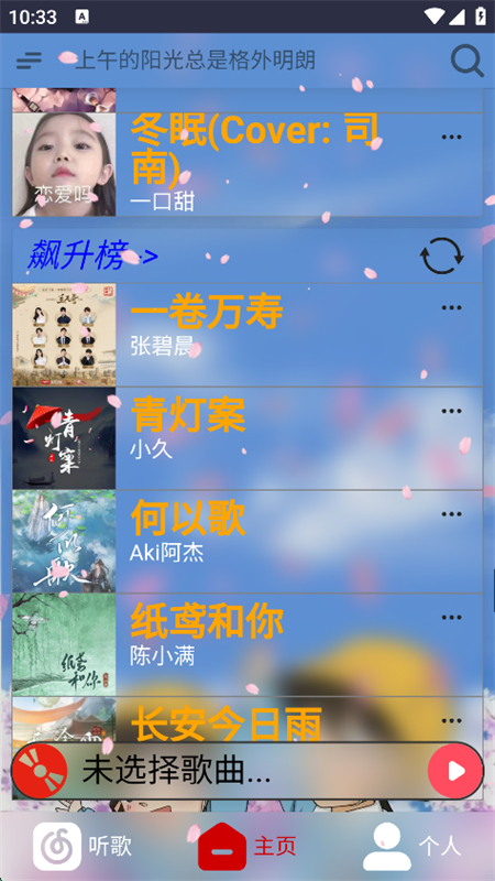 ޿κλȥapp׿ֻv0.2Alpha ׿ͼ5.