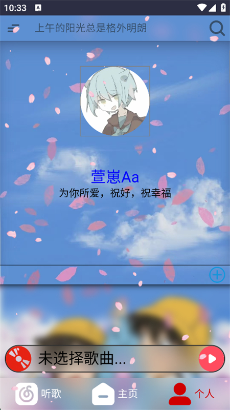 ޿κλȥapp׿ֻv0.2Alpha ׿ͼ6.