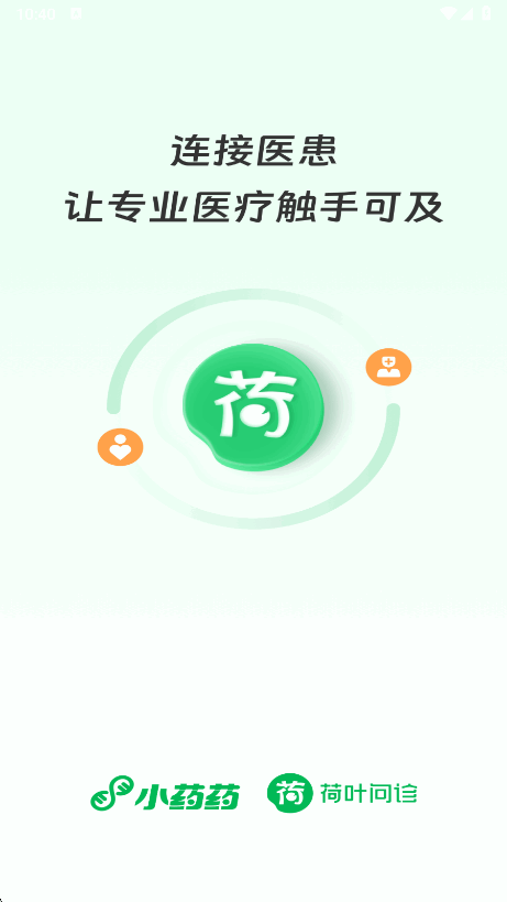 Ҷappٷ°v1.1.0 ׿ͼ0.