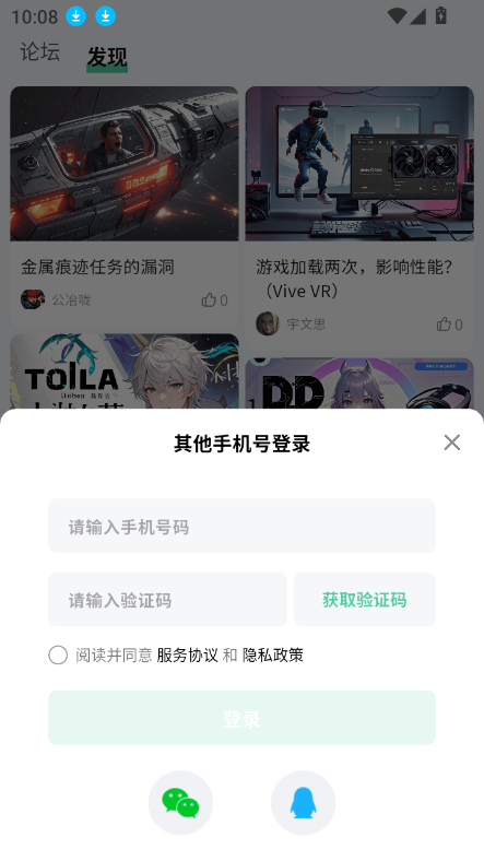 ħappذװ2025°v1.0.60 ׿ͼ1.
