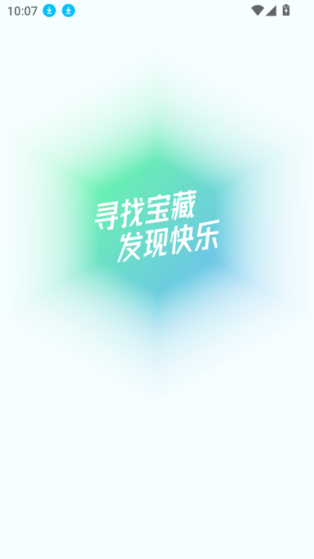 ħappذװ2025°v1.0.60 ׿ͼ3.