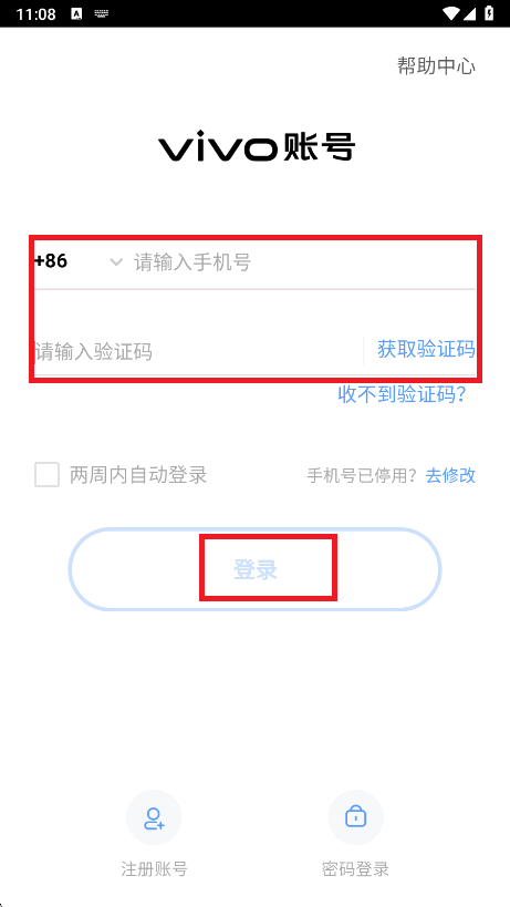 ǿϷٷv1.1.7׿ͼ4.